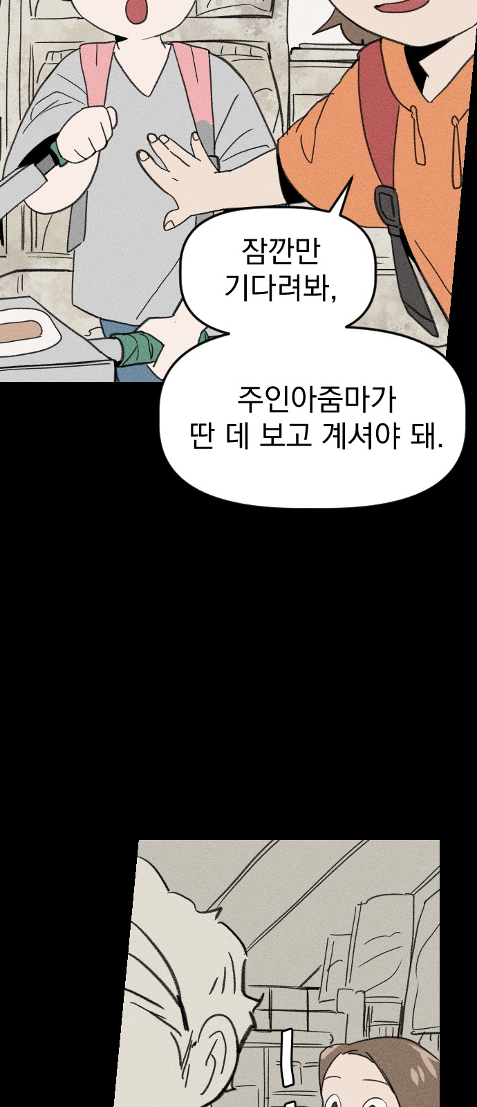 11 페이지