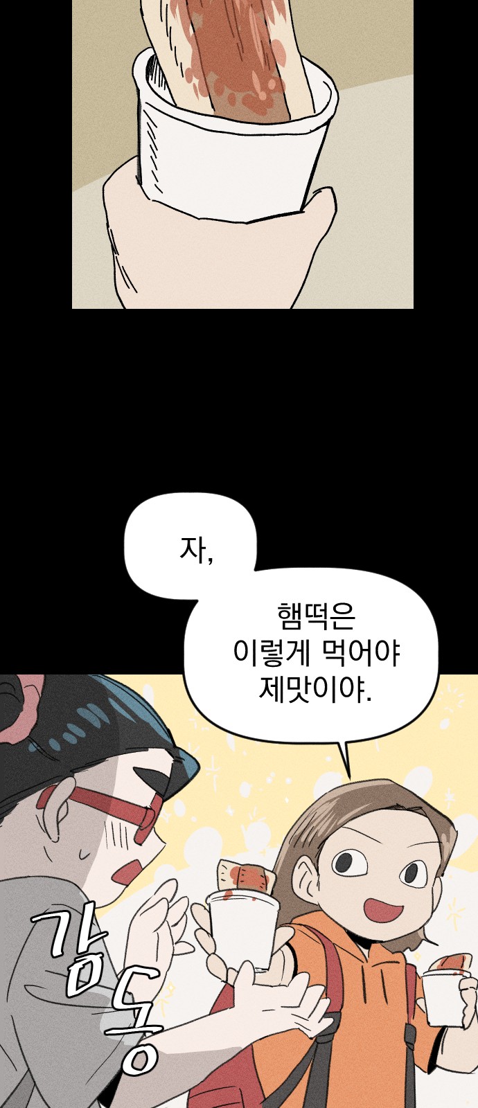 17 페이지