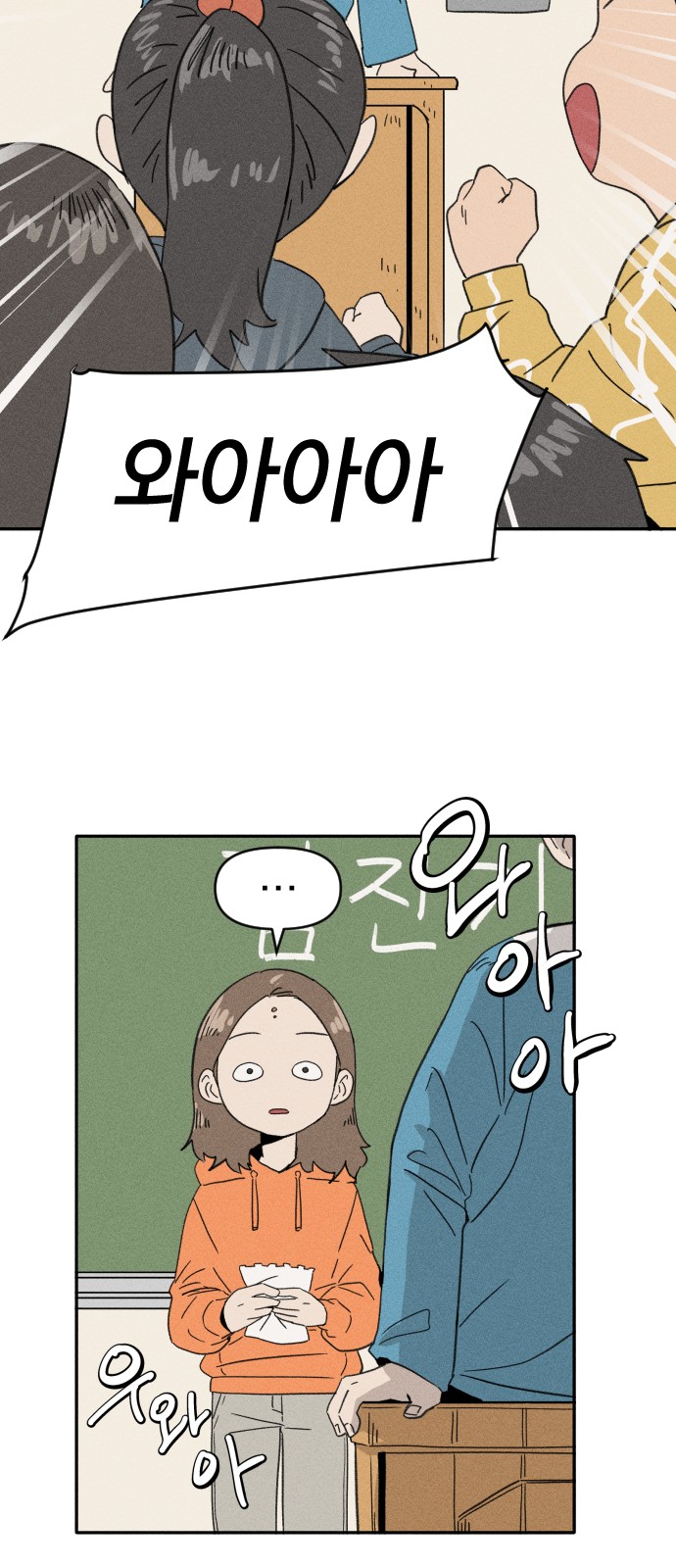 14 페이지