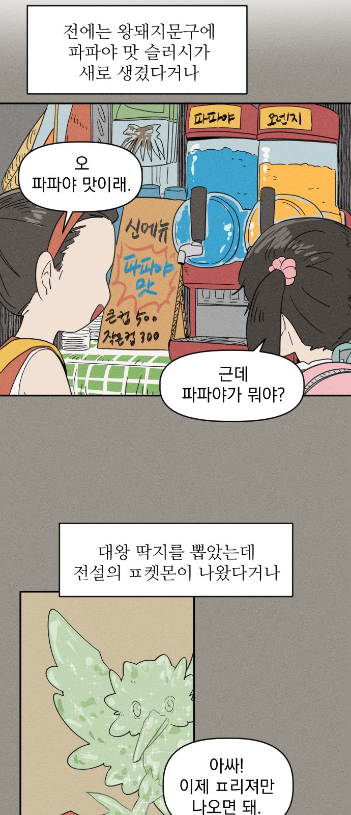 19 페이지
