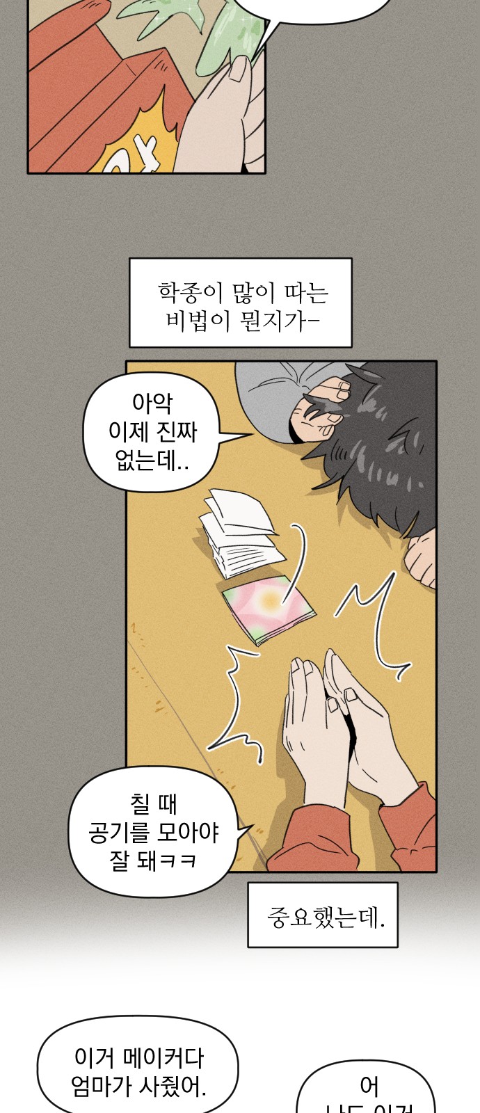 20 페이지