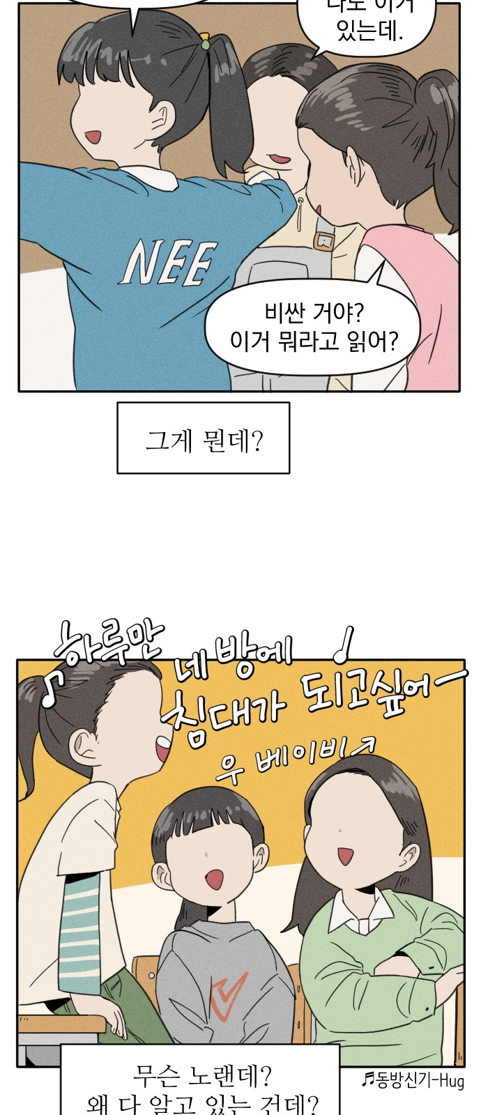 21 페이지