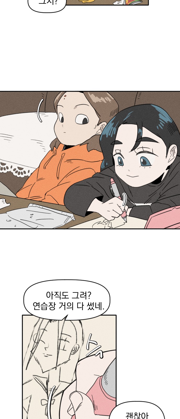 26 페이지