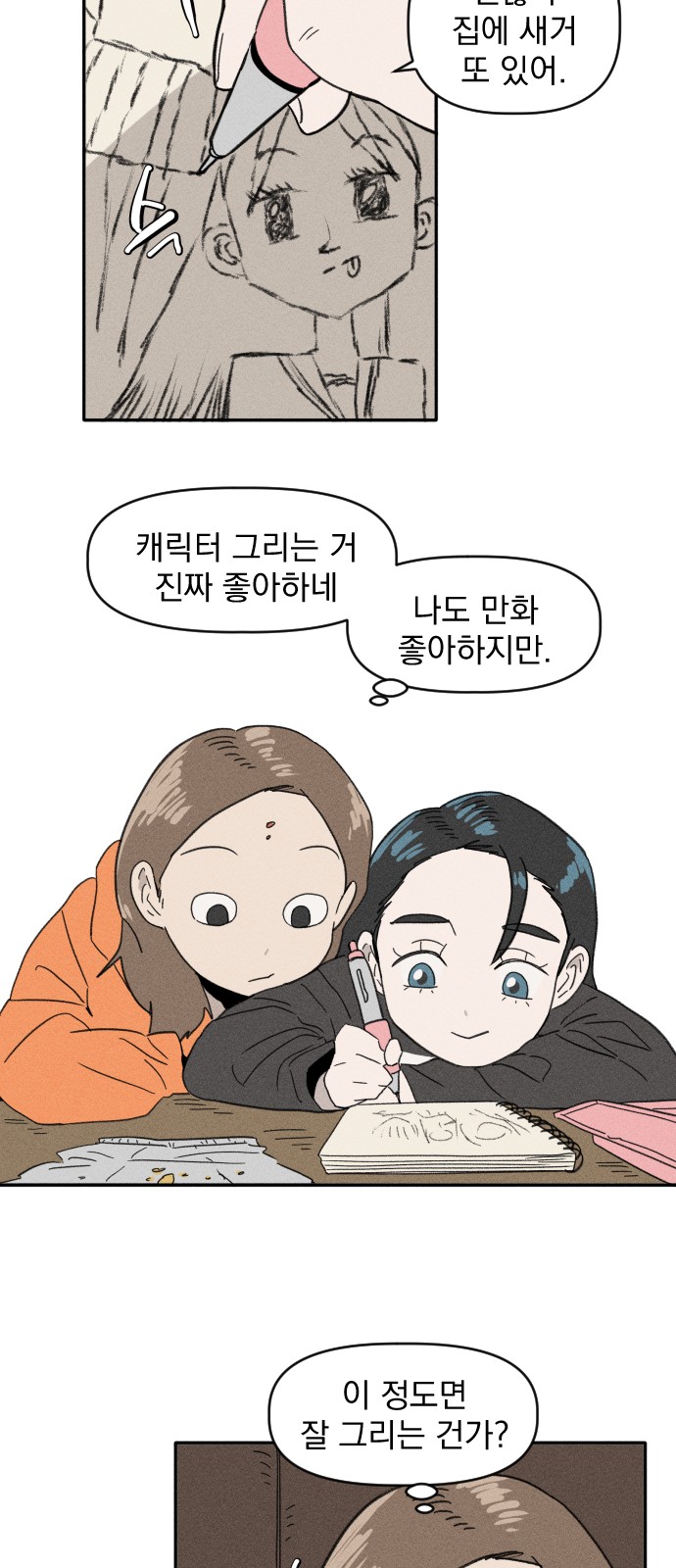27 페이지