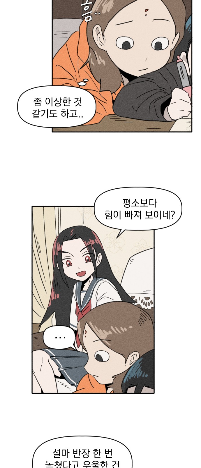 28 페이지