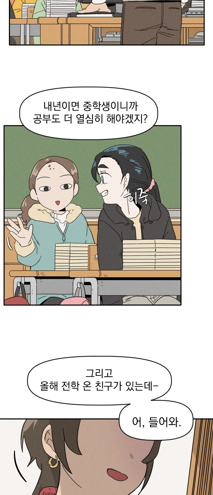 32 페이지