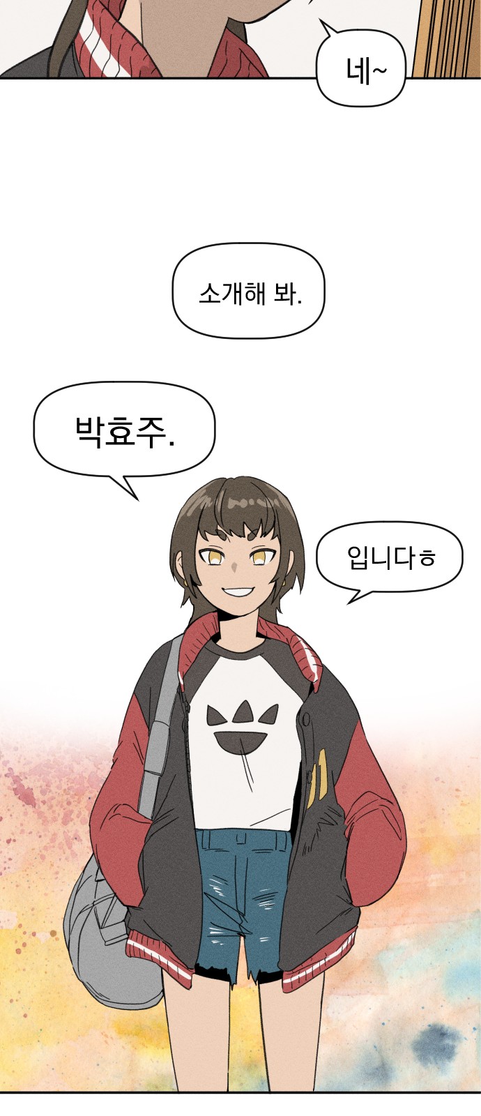 33 페이지