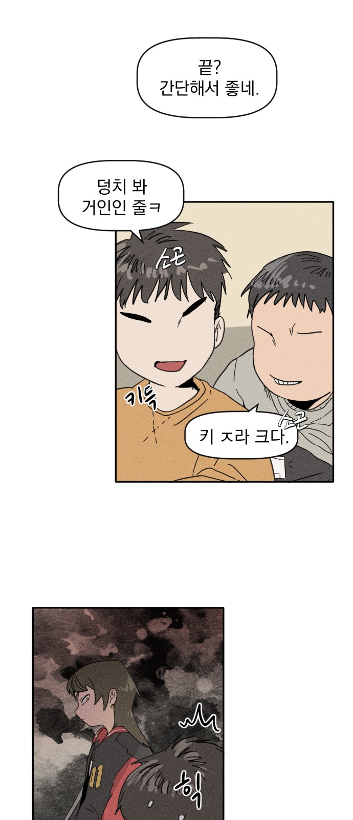 34 페이지