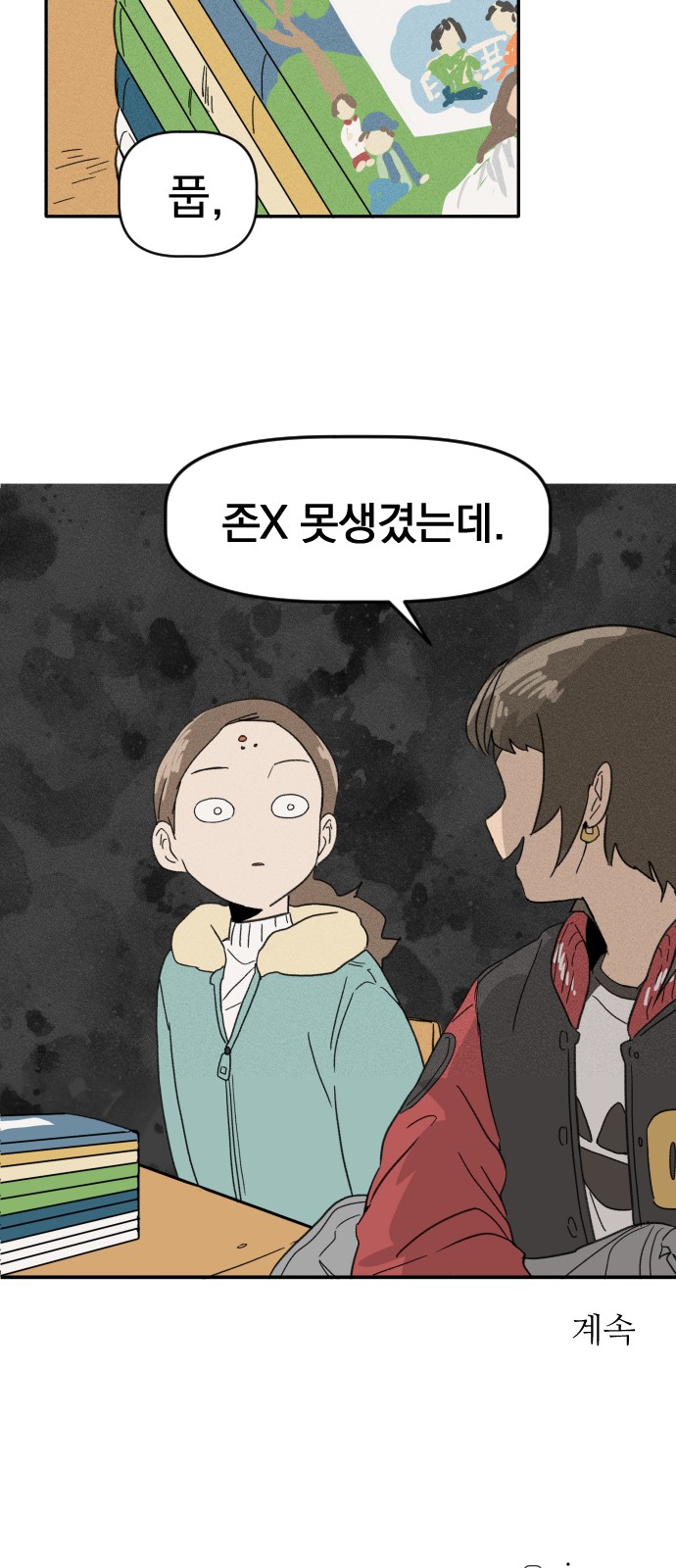 37 페이지