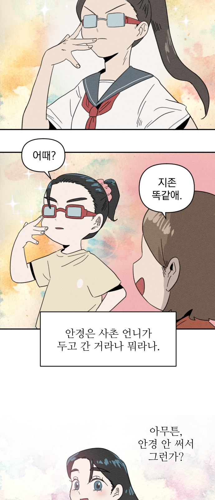 5 페이지