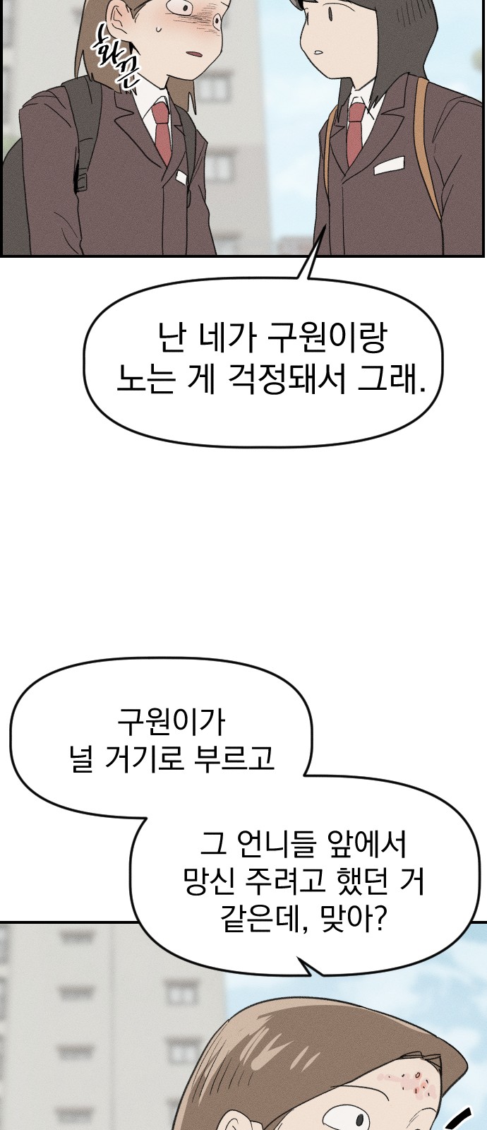 34 페이지