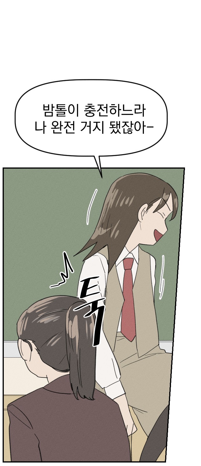 22 페이지