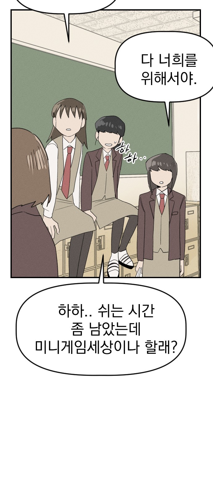 43 페이지
