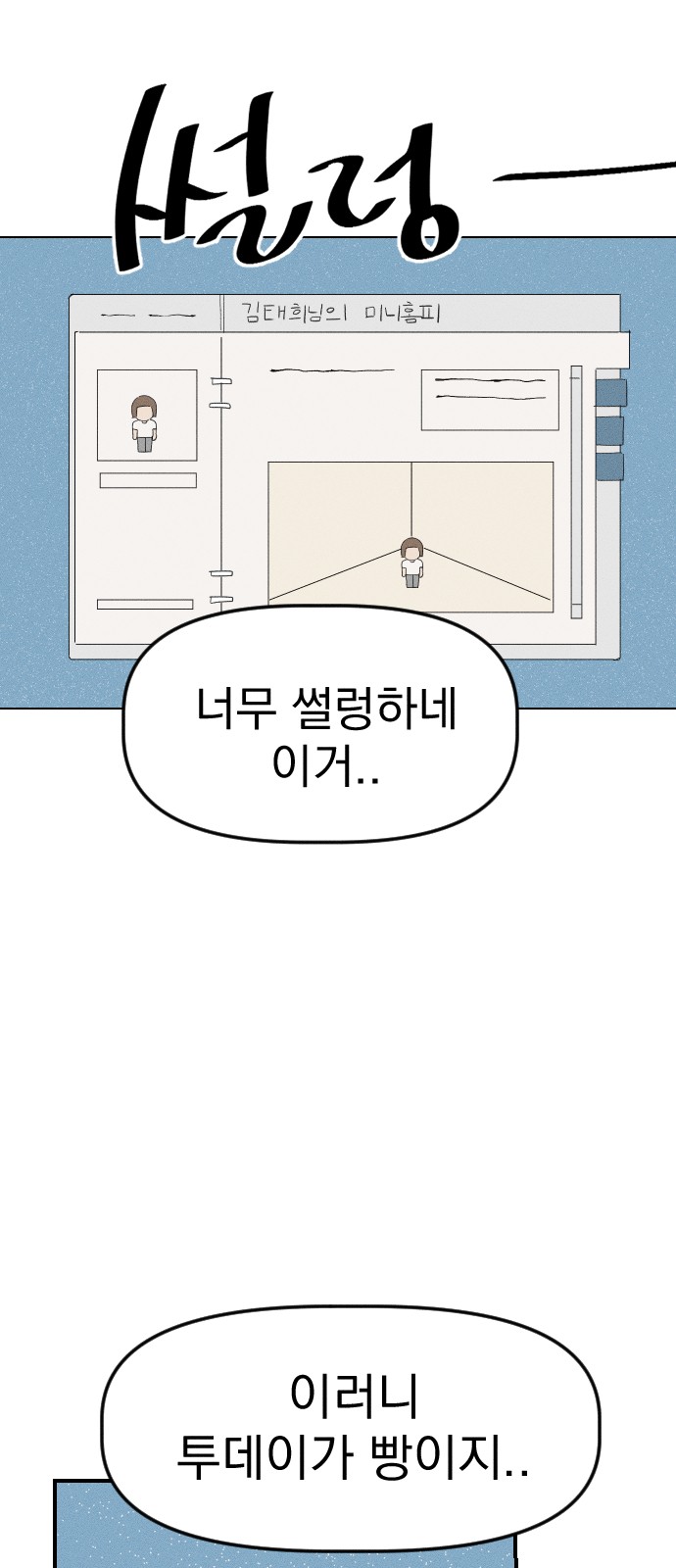 47 페이지