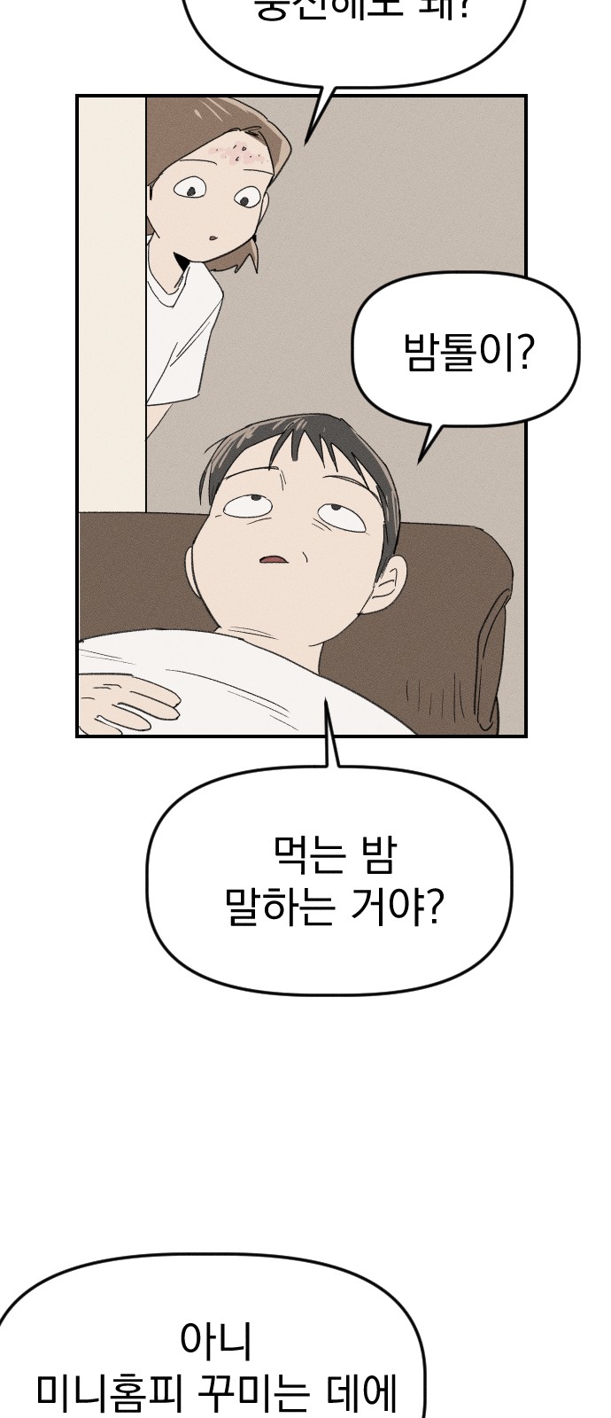 50 페이지