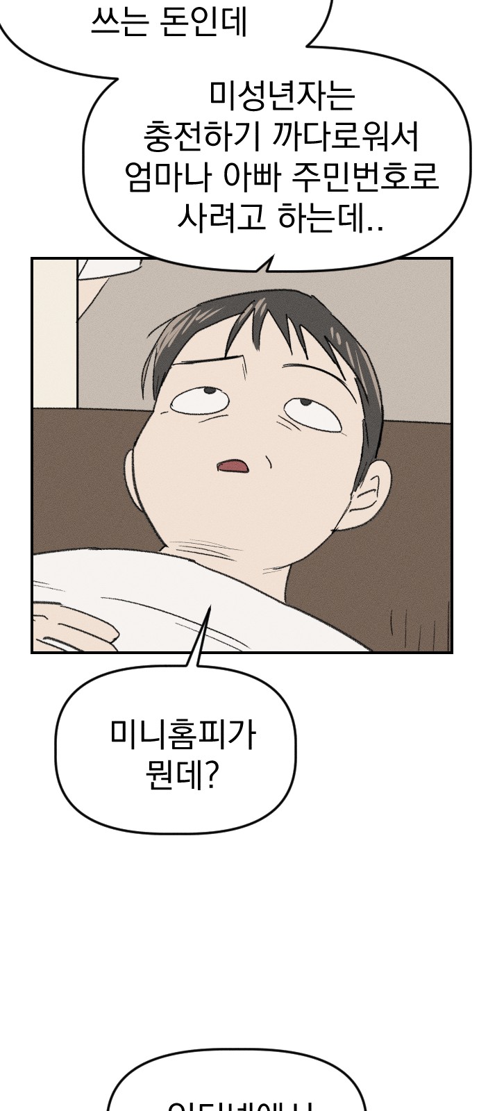 51 페이지