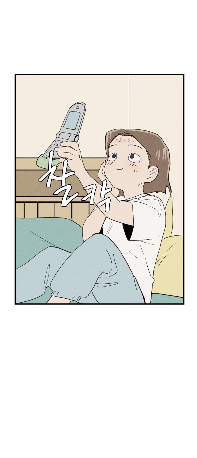 55 페이지