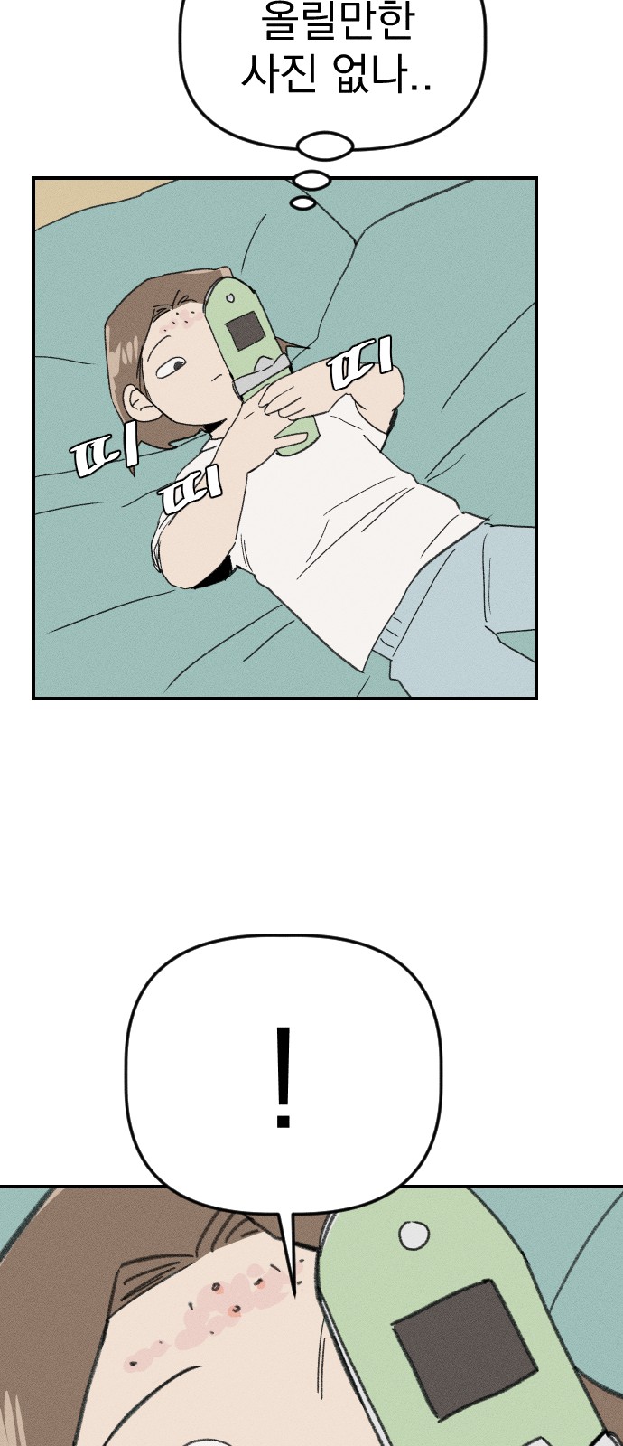 58 페이지