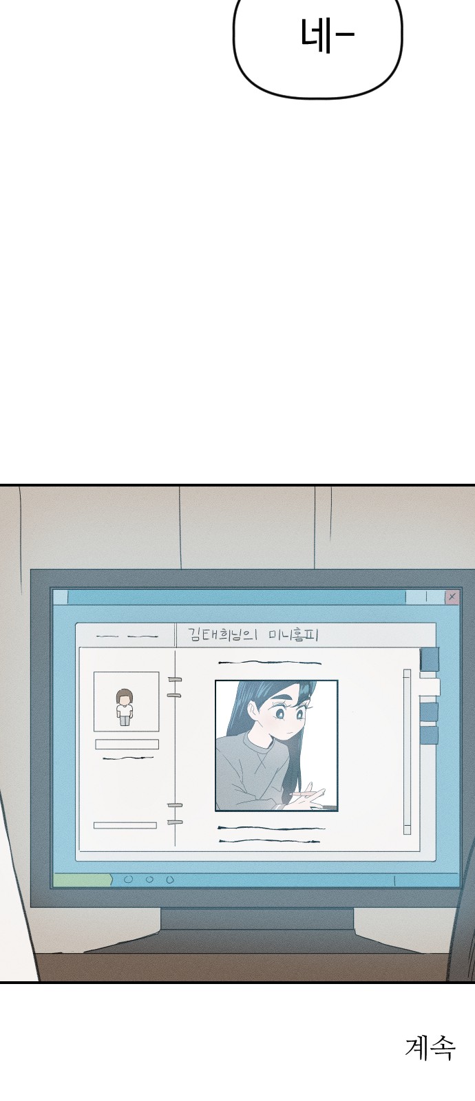 61 페이지