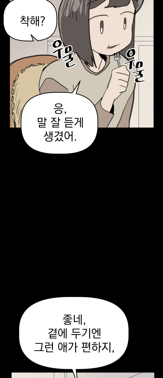 41 페이지