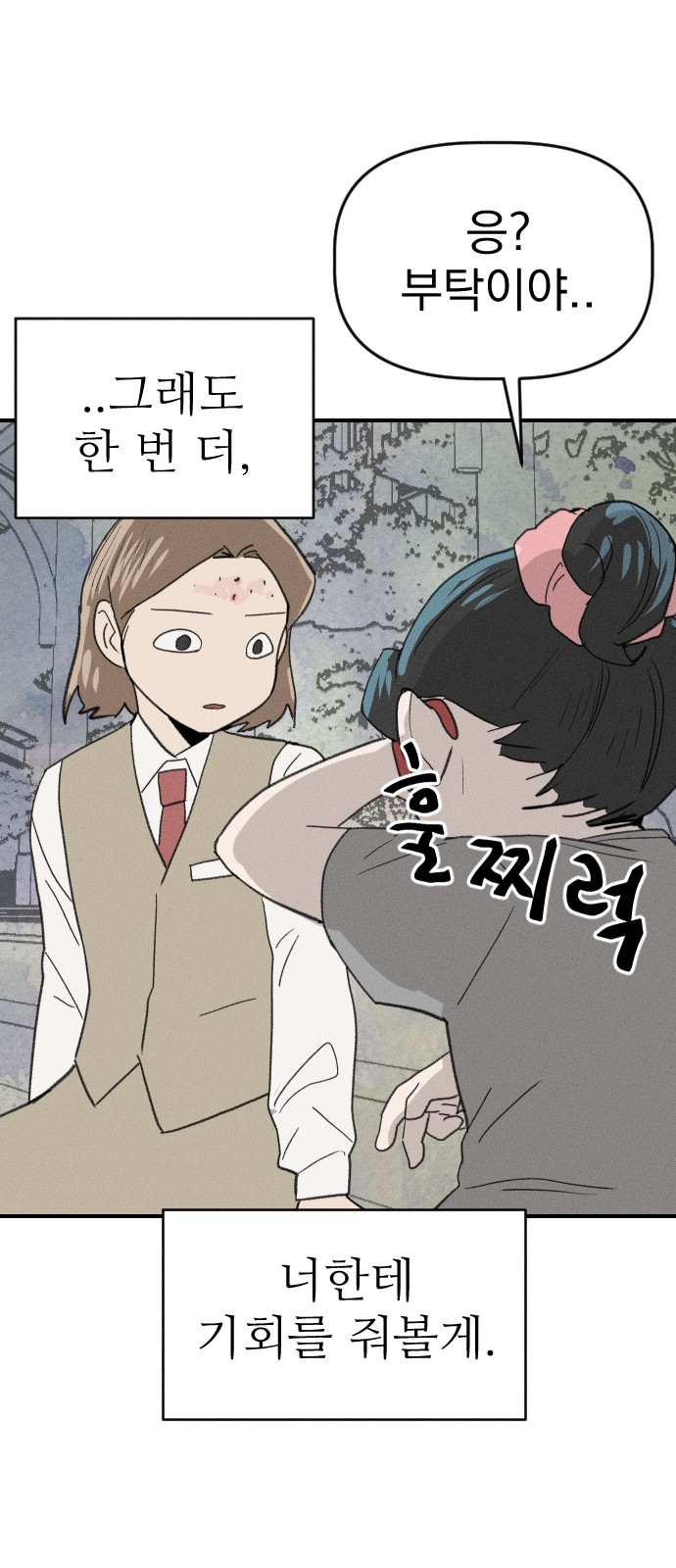 64 페이지