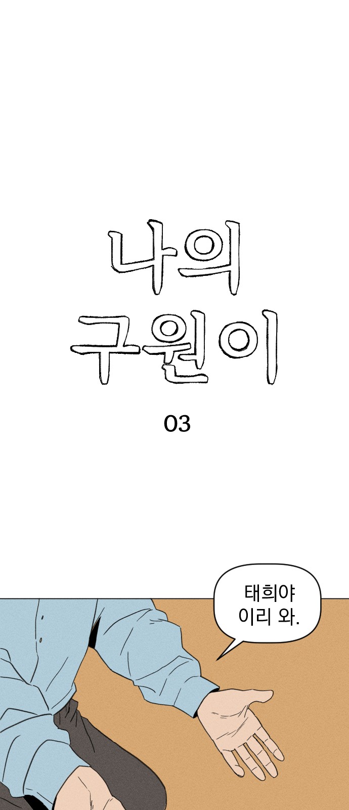 1 페이지