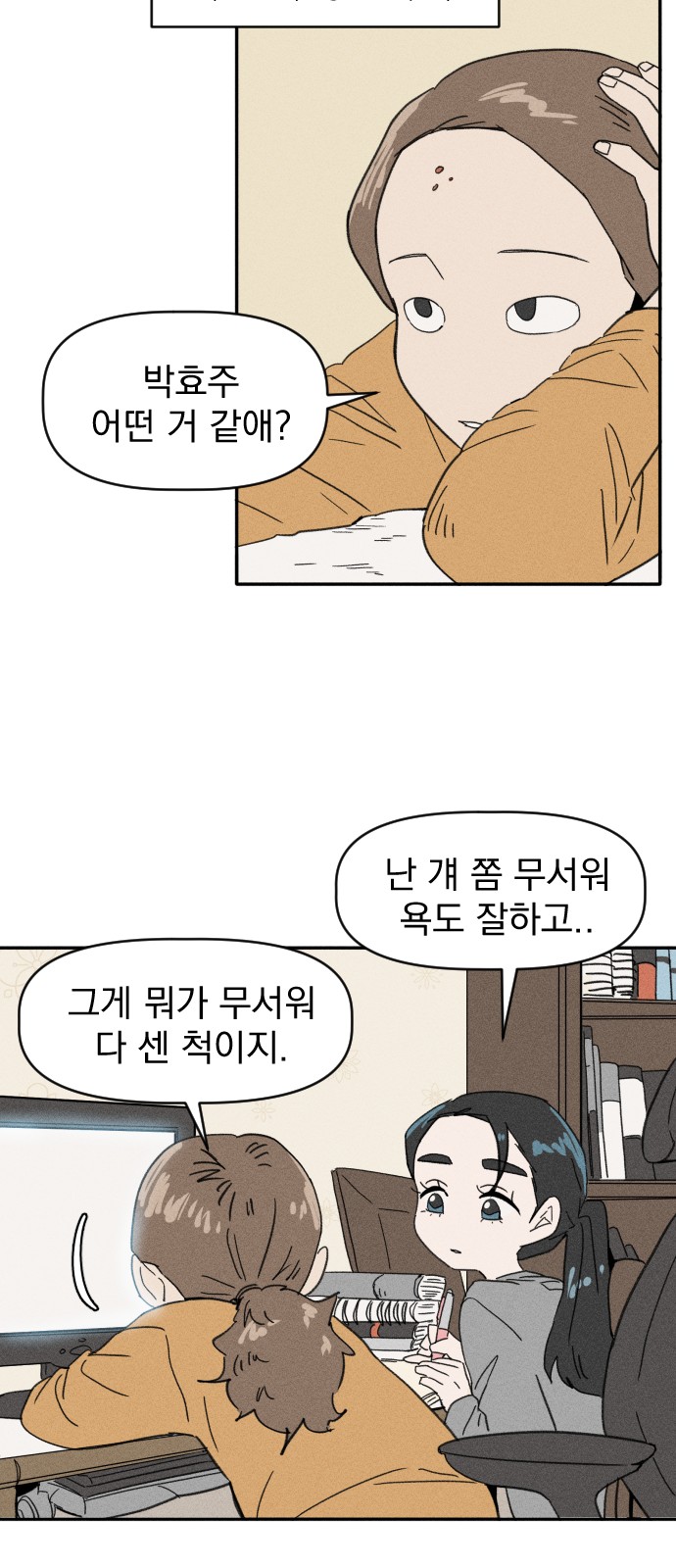 13 페이지