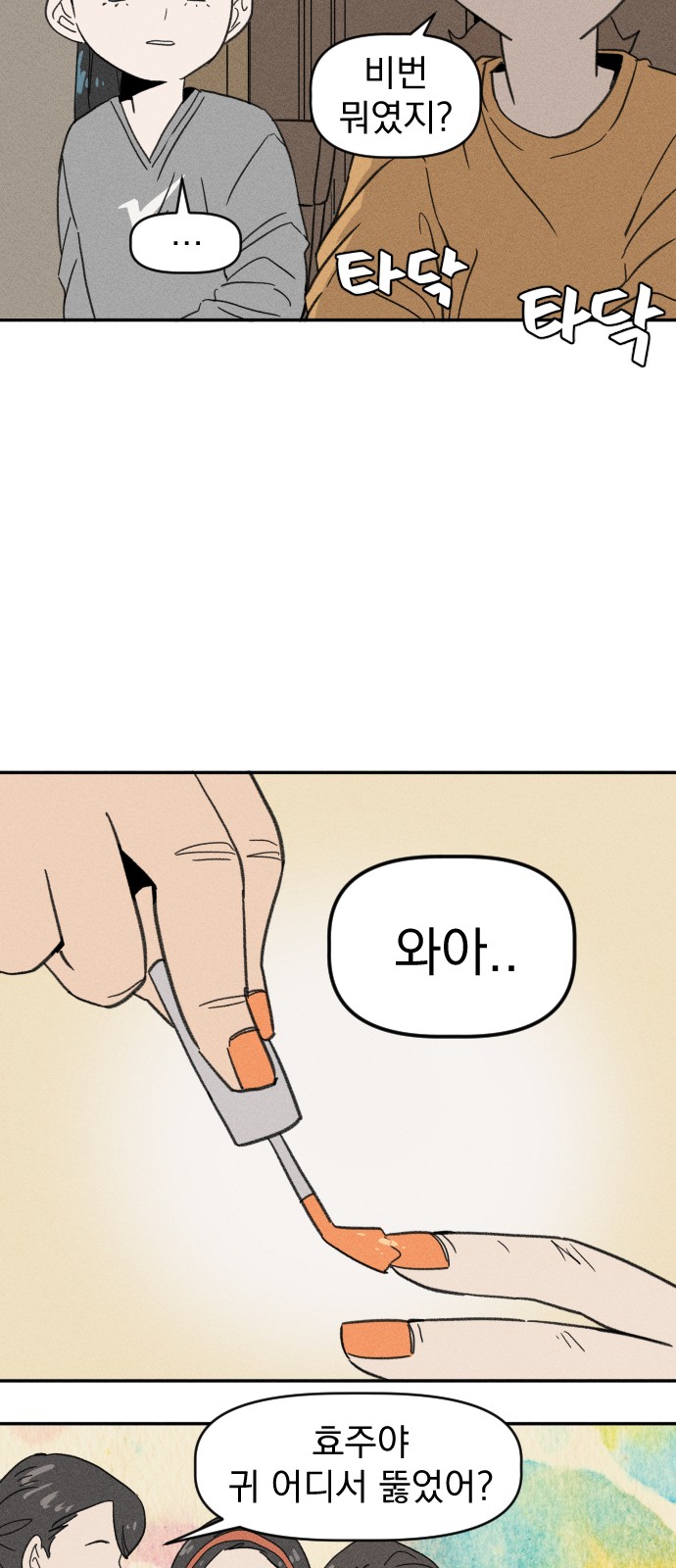 20 페이지