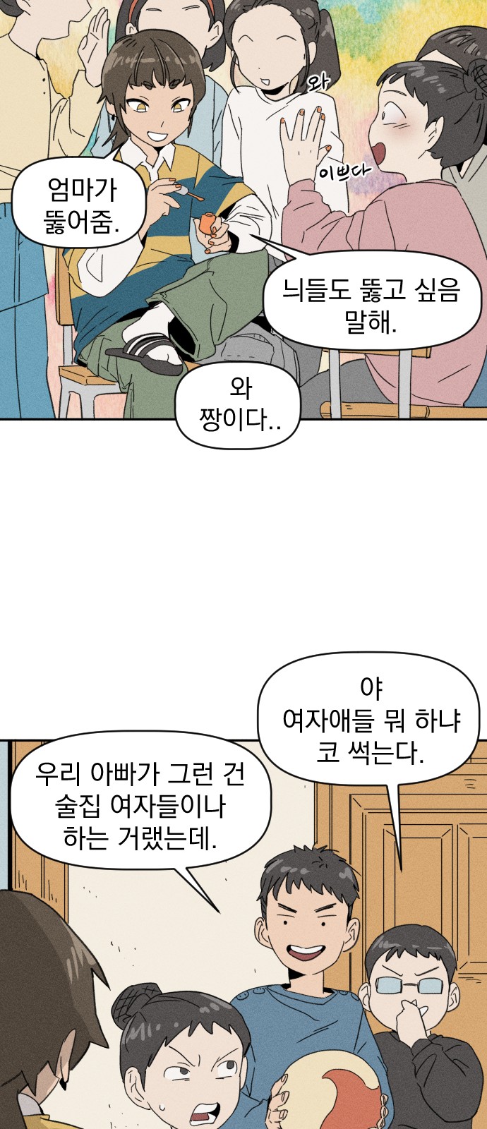 21 페이지