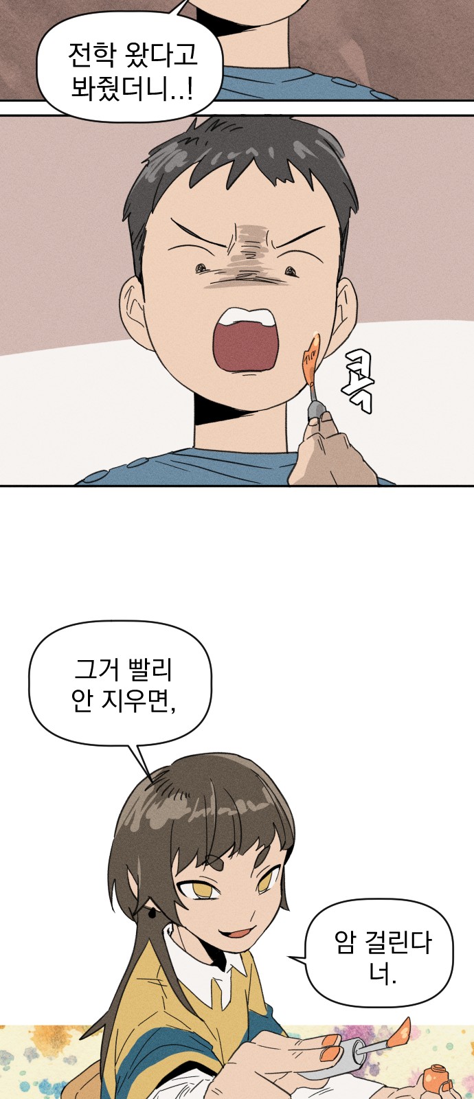24 페이지