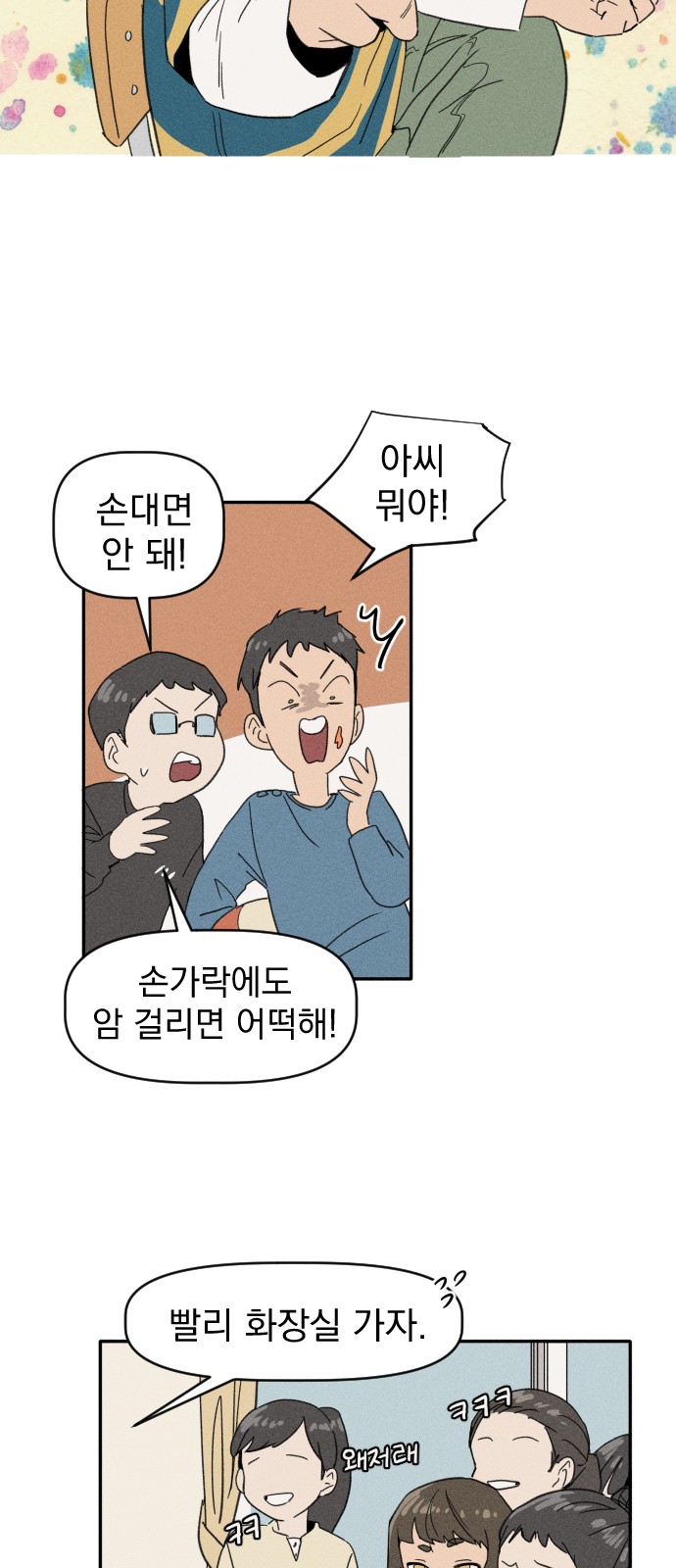 25 페이지