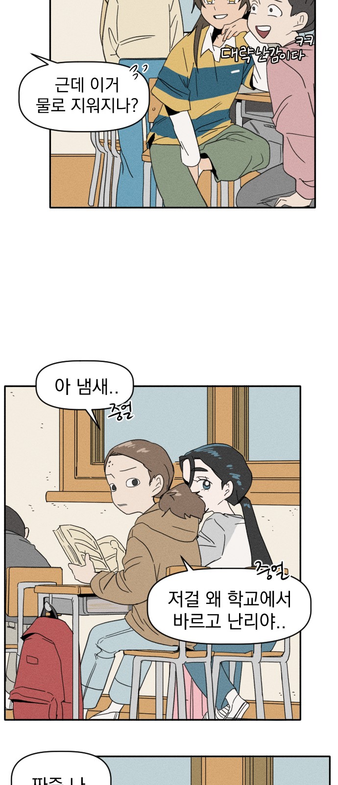 26 페이지