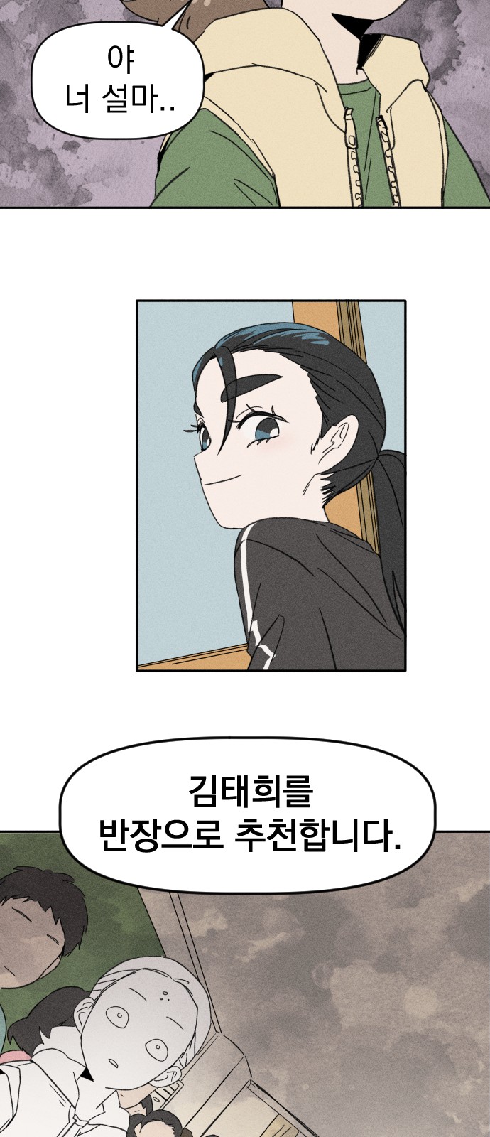 31 페이지
