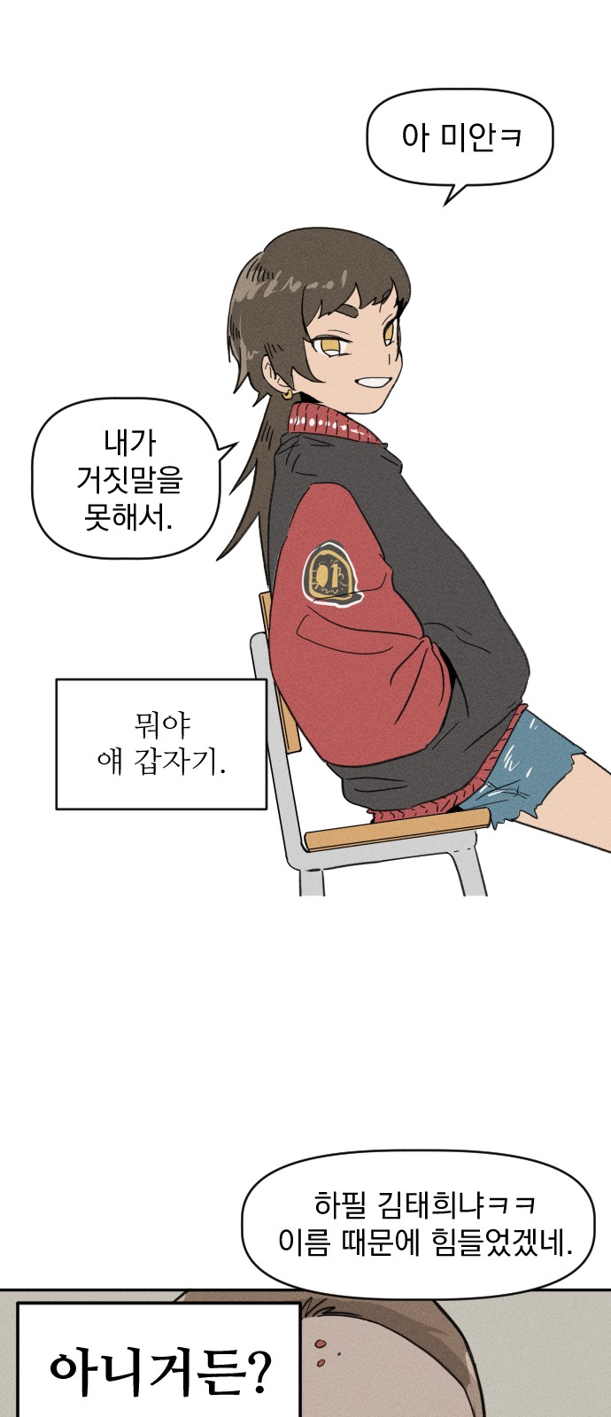 5 페이지