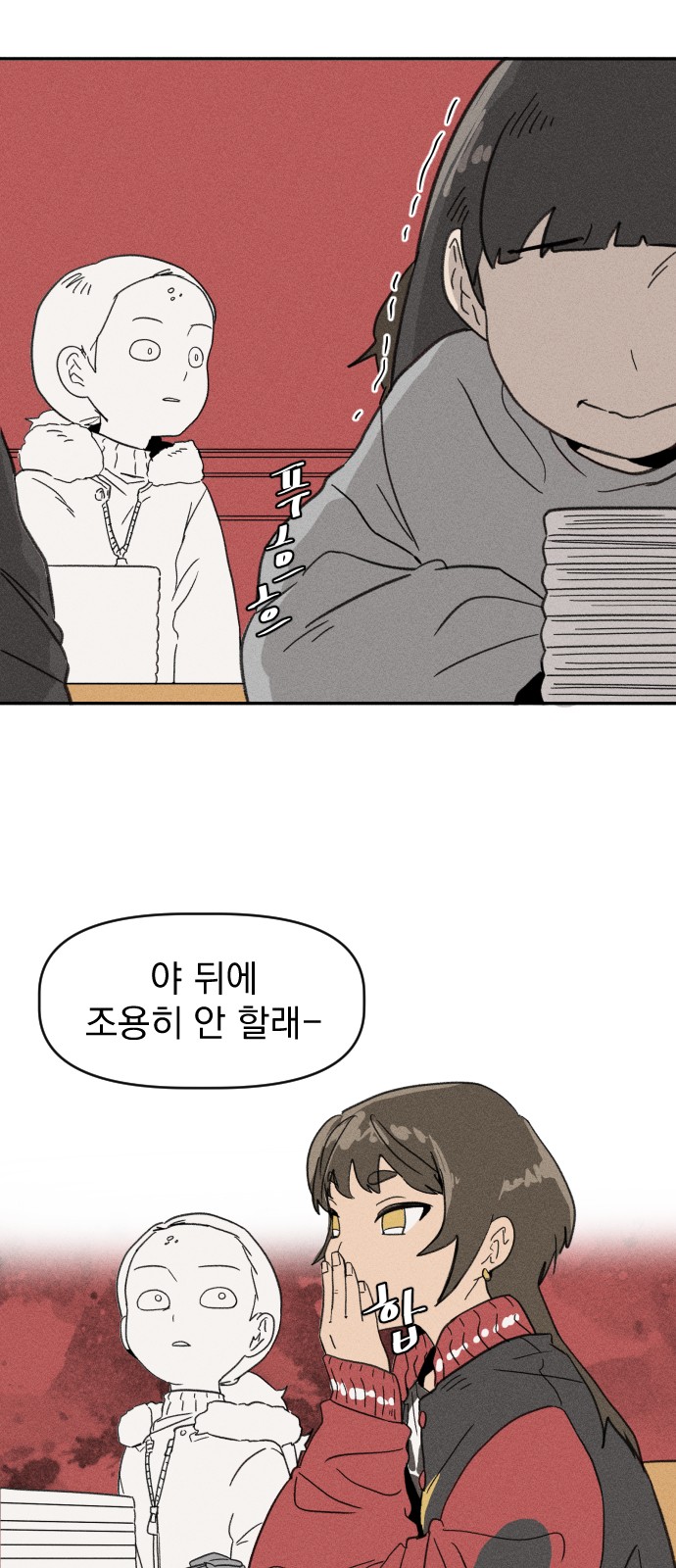 7 페이지