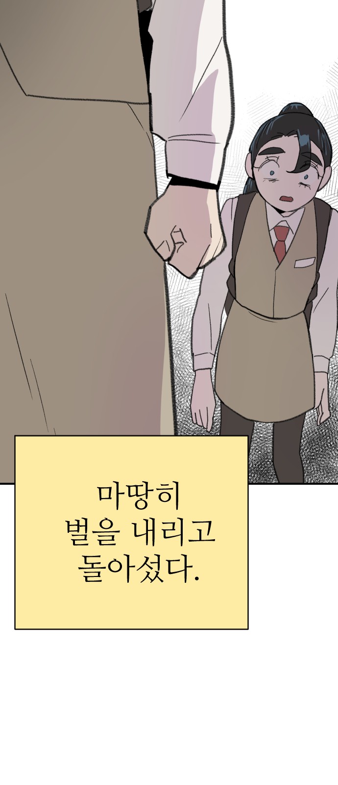 67 페이지