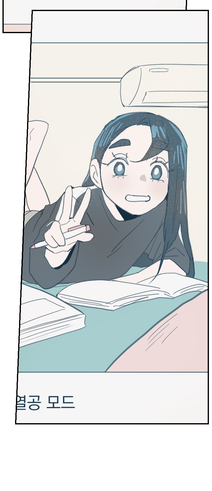 70 페이지