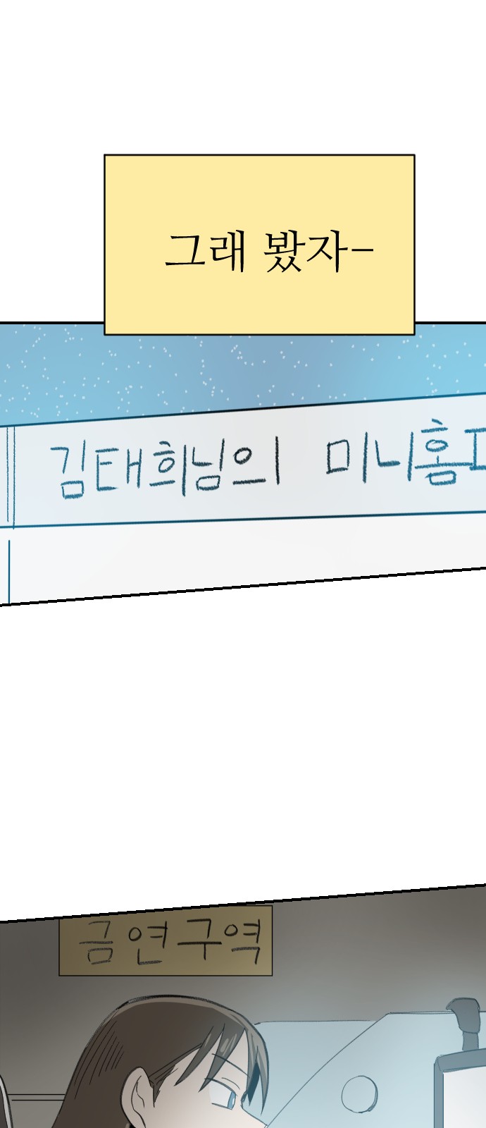 71 페이지
