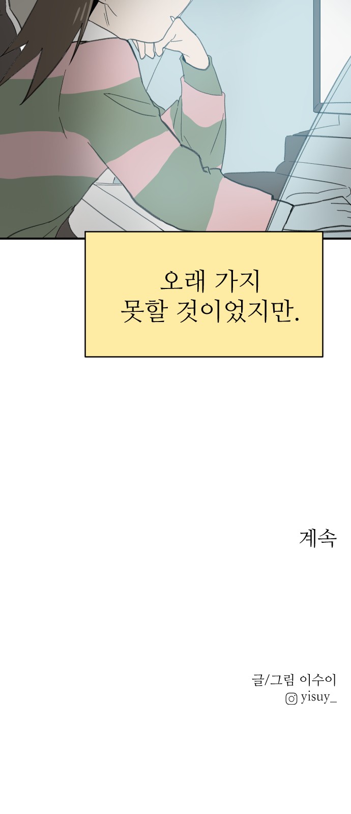 72 페이지