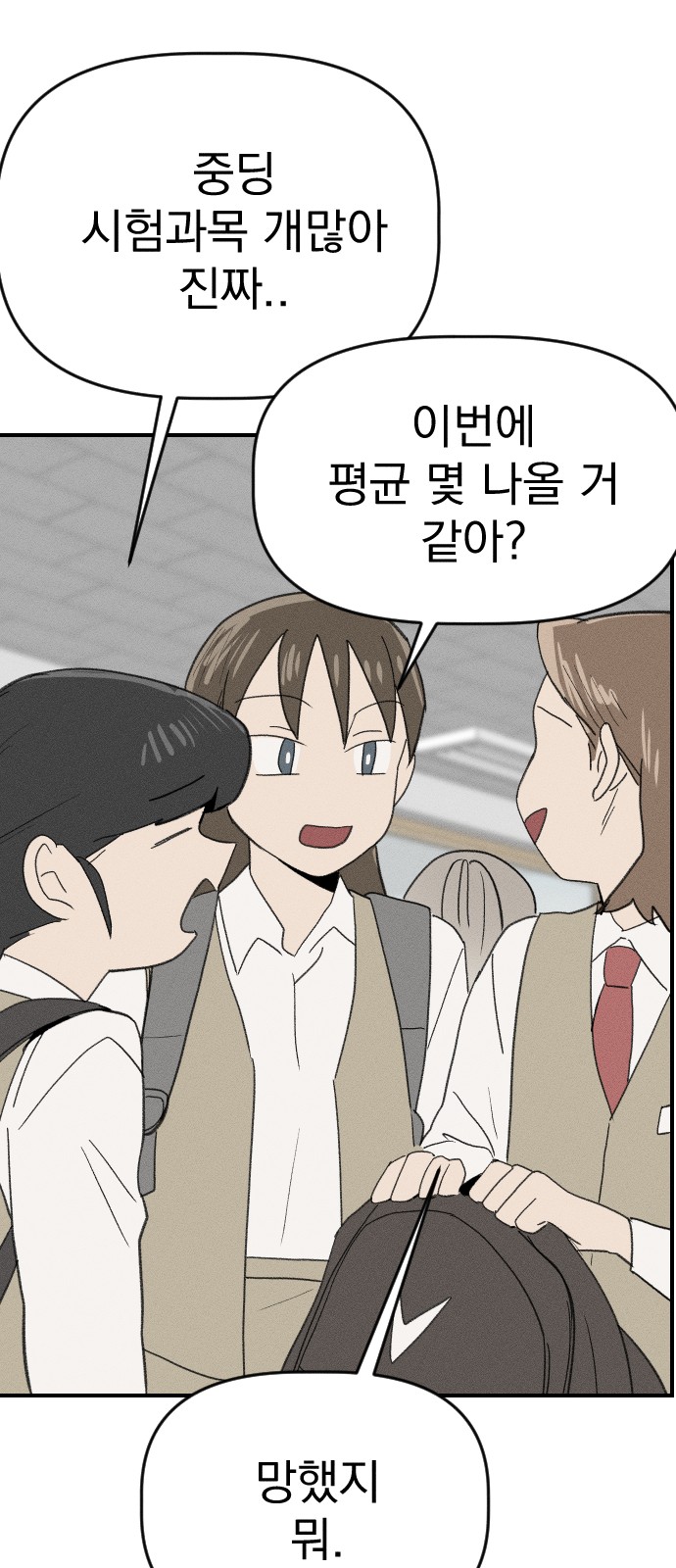 35 페이지