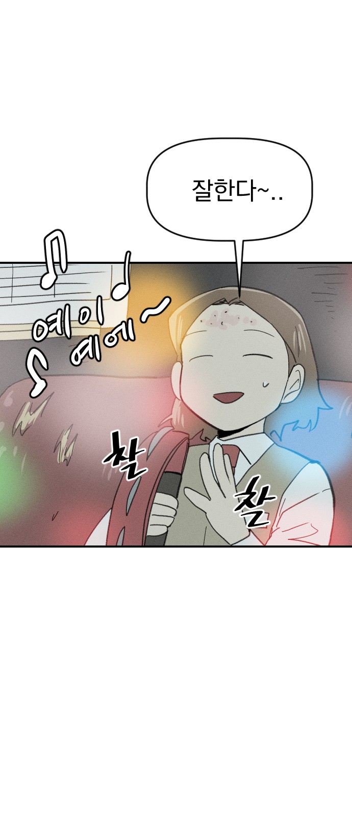 68 페이지