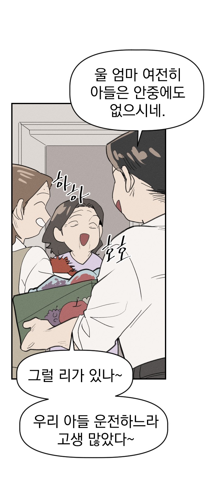 15 페이지
