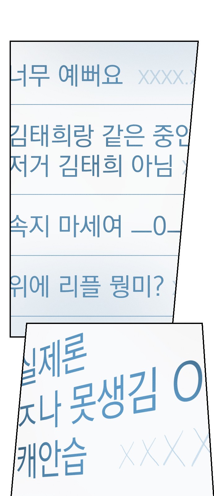 42 페이지
