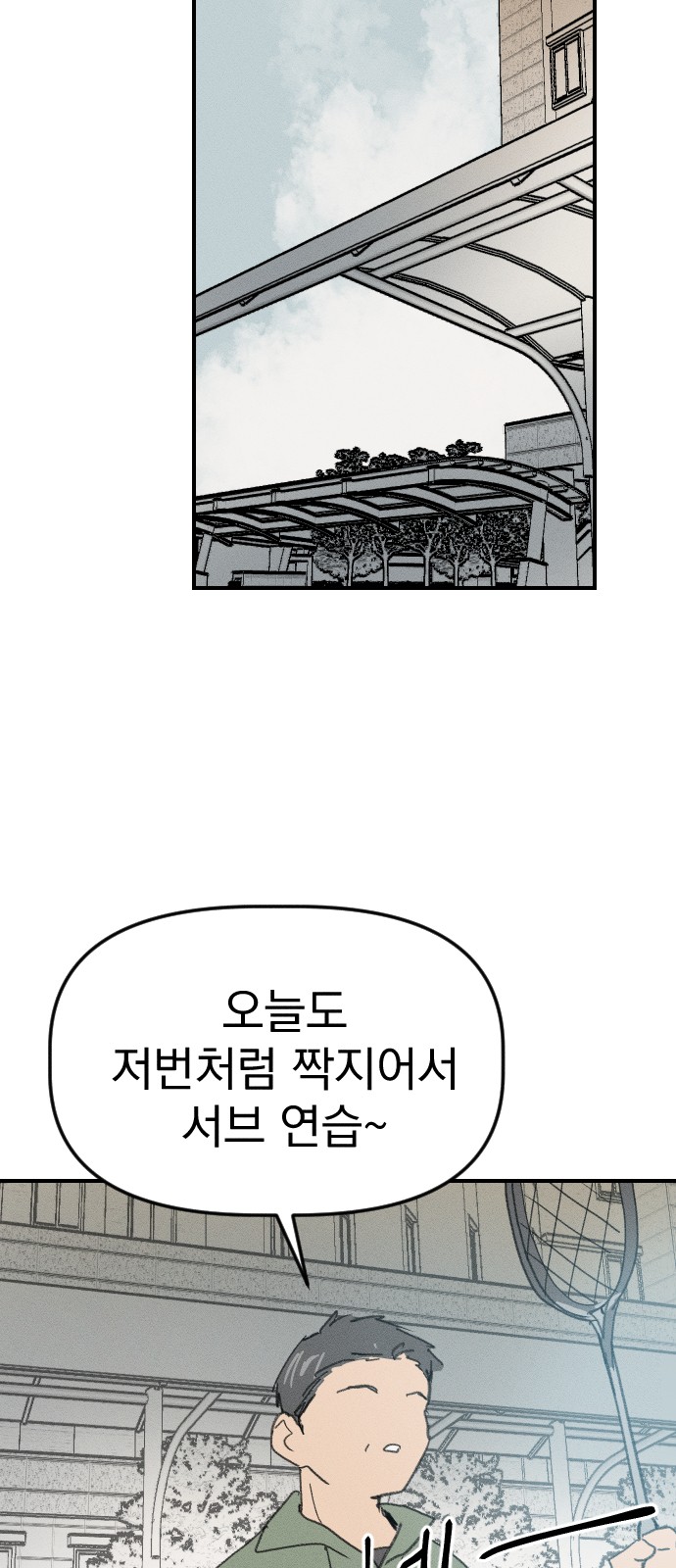 60 페이지