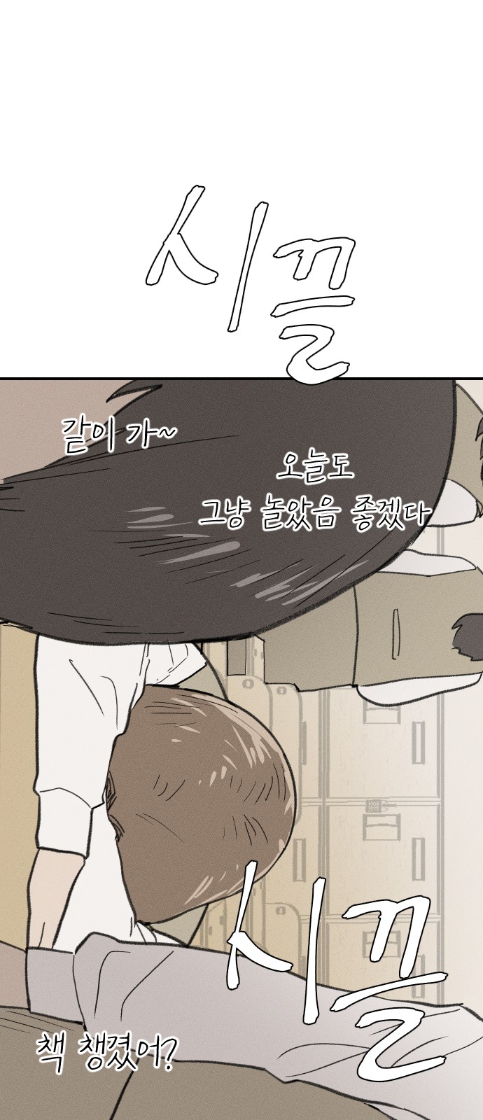26 페이지