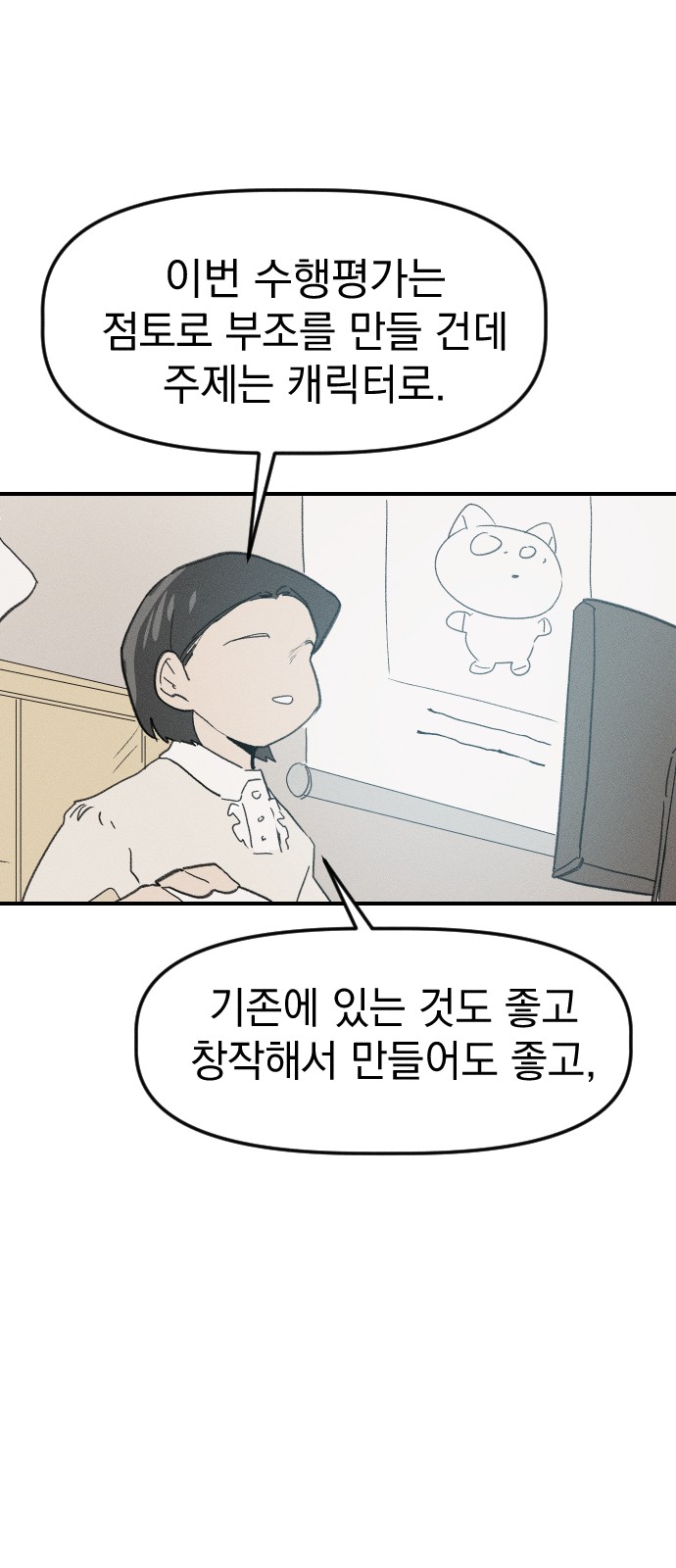 33 페이지