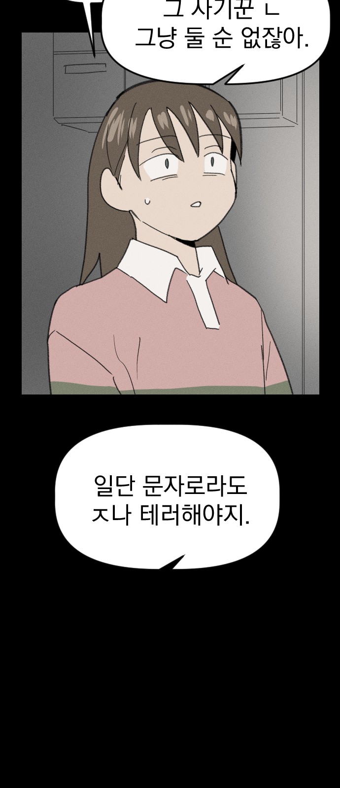 46 페이지