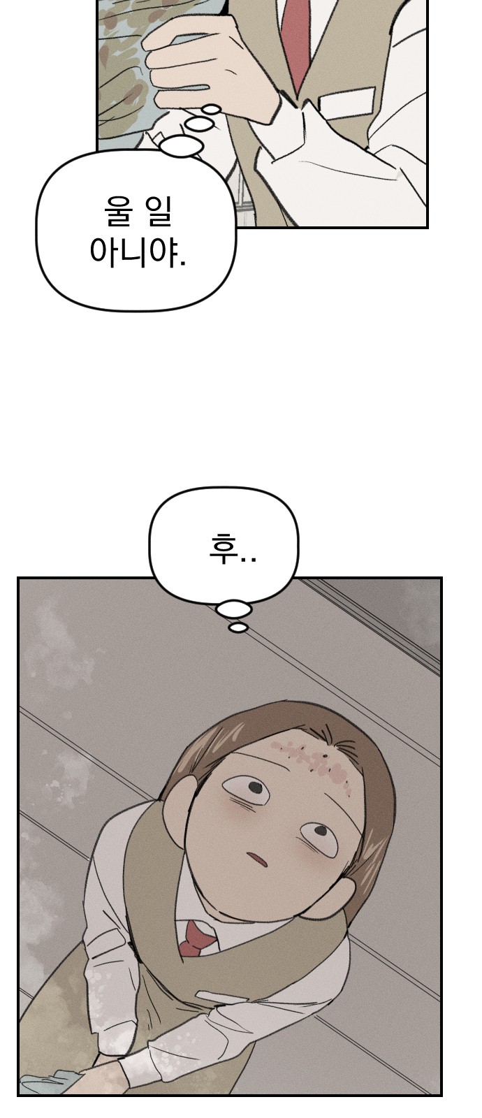 66 페이지