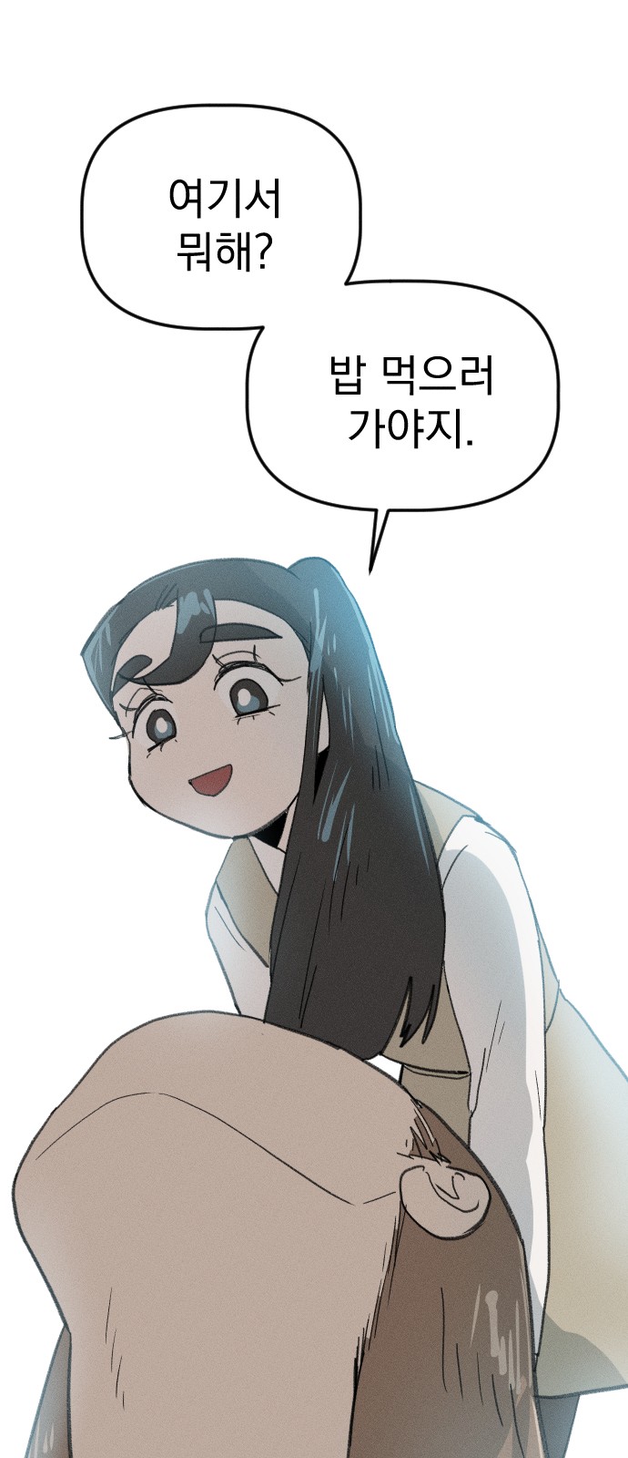 68 페이지