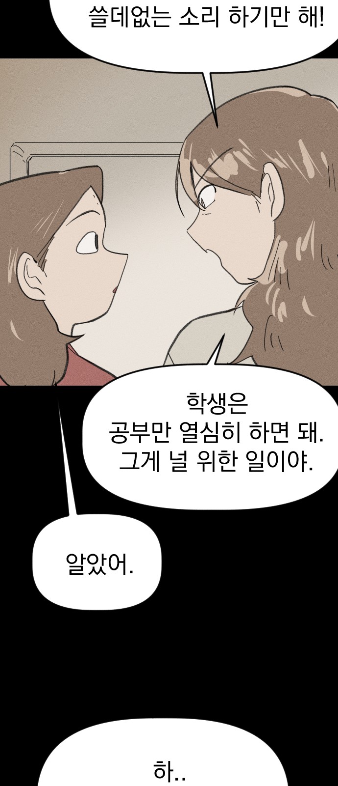 72 페이지